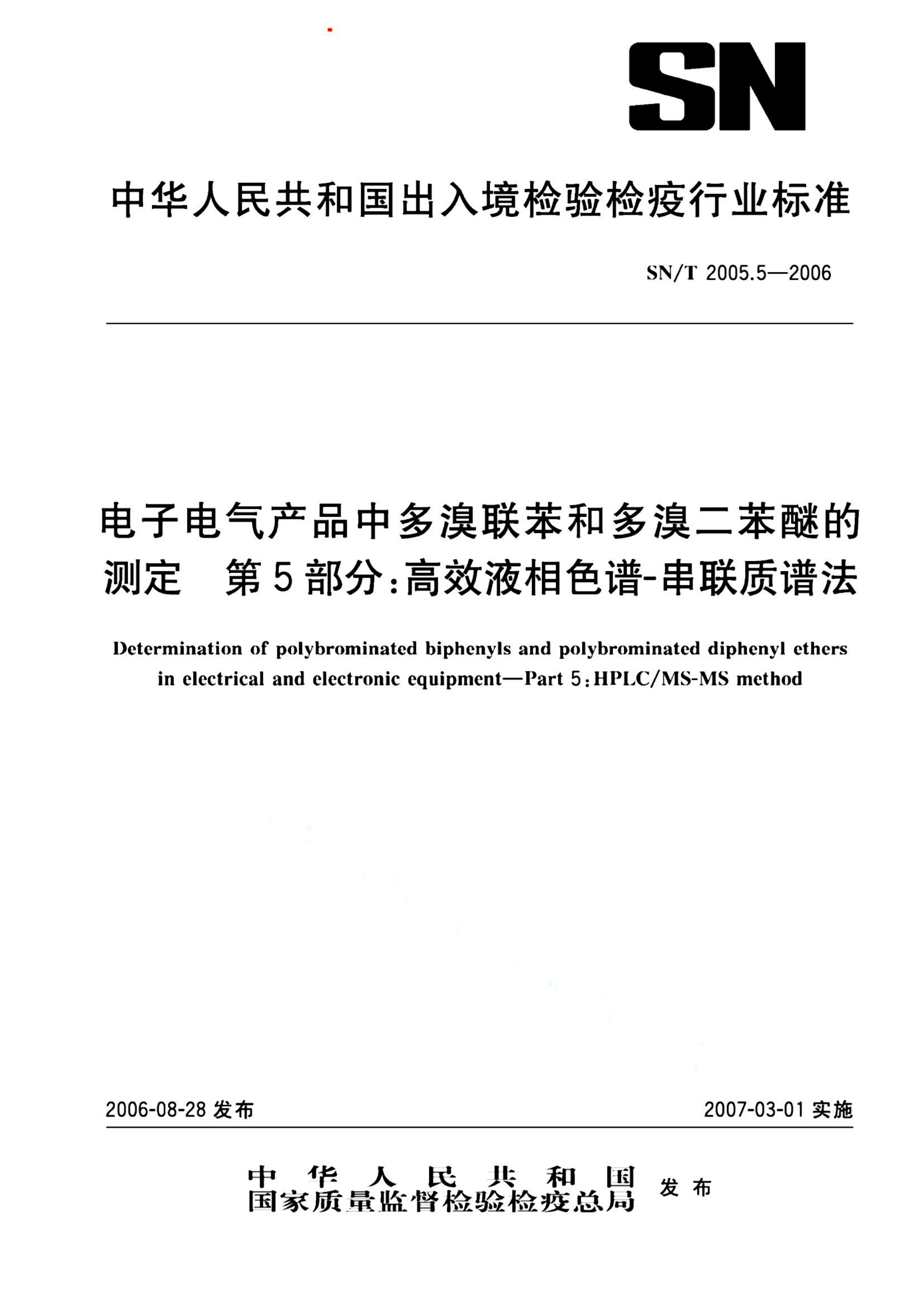 资源详情图